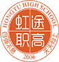 西安虹途职业高中